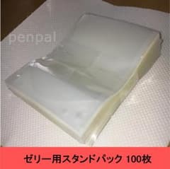 ゼリー用スタンドパック 100枚のサムネイル