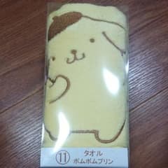 サンリオくじ　⑪ポムポムプリンタオルのサムネイル