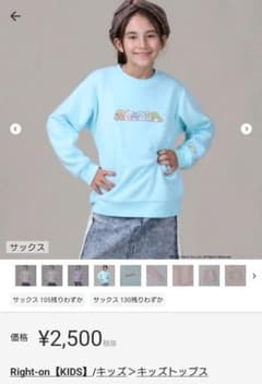 はる様専用のサムネイル