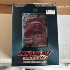 m*♡様 ポケモンカードゲーム ハイグラスデッキ Gengar VMAX - メルカリ