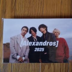 [Alexandros] カレンダーのサムネイル