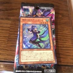 海晶乙女スプリンガールのサムネイル