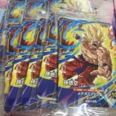 9パックセット vジャンプ 定期購読 ドラゴンボール 孫悟空 フリーザ 未