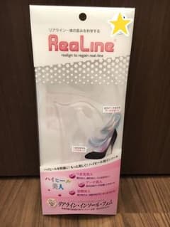 Black様専用ページ☆のサムネイル