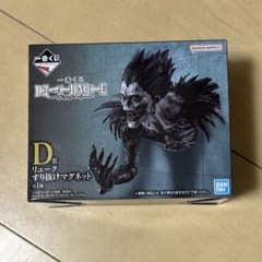 BANDAI DEATH NOTE D賞 リューク マグネット - メルカリ