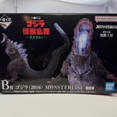 一番くじ ゴジラ 2016 B賞 フィギュア - メルカリ