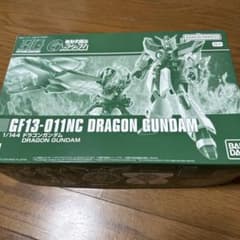 ＨＧ 1/144 ドラゴンガンダムのサムネイル