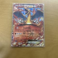 リザードンEX P キラ 030/XY-Pのサムネイル