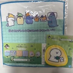 이치 반 쿠지 문구와 함께 ~ 마이니치 루틴 ~