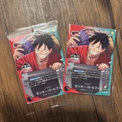 一番くじ】ワンピースカードゲーム プロモ モンキー・D・ルフィ 2枚 ＋ 