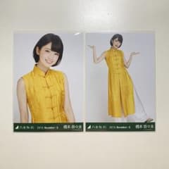 無開花好き様 リクエスト 2点 まとめ商品