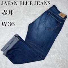 ゴールデンサイズ】JAPAN BLUE JEANS W36 デニムパンツ 赤耳 - メルカリ