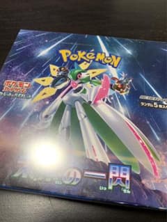 ポケモンカード スカートレット＆バイオレット 未来の一閃のサムネイル
