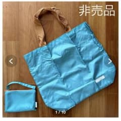 非売品　美品　ミスタードーナツ　エコバッグ　ナイロンバッグ　ポーチのサムネイル