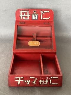 仁丹マッチ　店舗用　ショーケース　戦前　昭和レトロ 仁丹マッチ 店舗用 ショーケース 戦前 昭和レトロ - メルカリ
