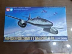 タミヤ 1/48 メッサーシュミット Me262 A-1a クリヤーエディション