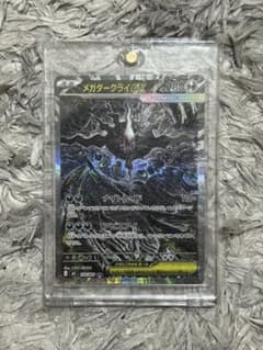 T*a様 ポケモンカード メガダークライEX SAR - メルカリ