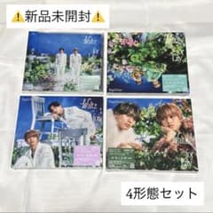 新品未開封】King&Prince Waltz for Lily 4形態 - メルカリ