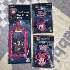 ディズニー Happyくじ IDOL ON STAGE 3点セットのサムネイル