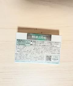 NICOLESS NiL DEEP MENTHOL 3箱セットのサムネイル