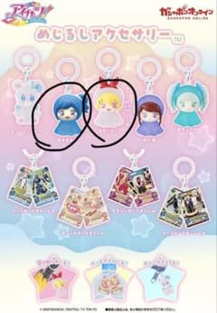アイカツ！　めじるしアクセサリー　星宮いちご、霧矢あおいのサムネイル