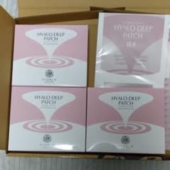 北の快適工房 ヒアロディープパッチのサムネイル