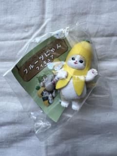 mofusand フルーツにゃん フィギュア　バナナにゃんのサムネイル