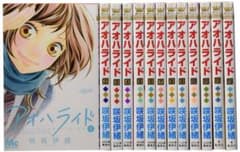 少女漫画　全巻セットのサムネイル