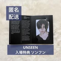 ENHYPEN 展示会 UNSEEN 入場特典 トレカ ソンフン - メルカリ