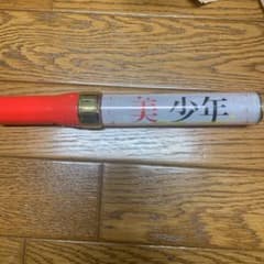 美少年　ペンライト　サマステのサムネイル