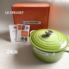 LE CREUSET ココットロンド 22cm キウイ 未使用】LE CREUSET ルクルーゼ ココットロンド キウイ 24㎝ 美品