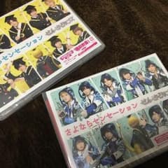 さよならセンセーション 2形態のサムネイル