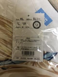 L.T様専用 僕は友達が少ない 2つセットのサムネイル
