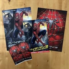 映画「 スパイダーマン3 」 フライヤー 3種 & 半券2枚 セットのサムネイル