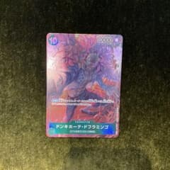 ワンピースドフラミンゴパラレルのサムネイル