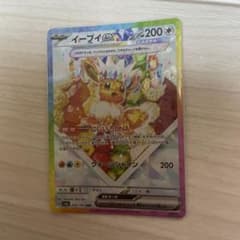 ポケモンカード イーブイEXのサムネイル