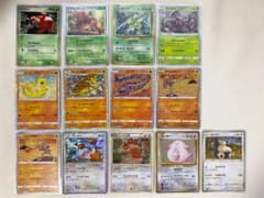 13枚まとめ売り】CL Classic CLF ストライク・カビゴン等 - メルカリ