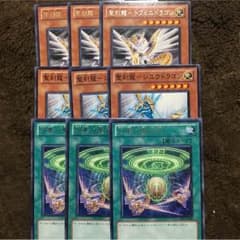 聖刻 パーツのサムネイル