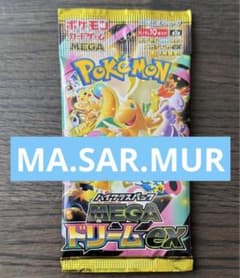 MEGAドリームEX 1パック
