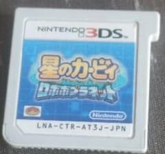 (専用)星のカービィ ロボボプラネット　3dsのサムネイル