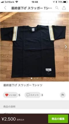 ニンジャさん専用のサムネイル