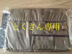 ビズラック　A4 バッグインバッグ とくさん専用のサムネイル