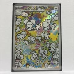 イッカネズミ AR MEGA 拡張パック 30th CELEBRATION キ…
