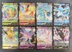 ポケモンカード ブイズ Vシリーズ 8枚まとめ売り - メルカリ