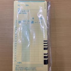 AMANO タイムパック　（6欄印字）Ｂ　25枚のサムネイル