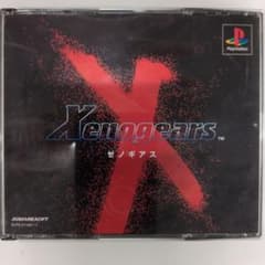 ゼノギアス Xenogears PS プレイステーション★起動確認済のサムネイル