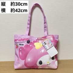 【ラウンドワン限定】マイメロディ トートバッグ 約30×42cm プライズ
