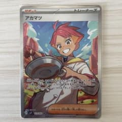 アカマツ SR SV7 ステラミラクル 123/102 - メルカリ