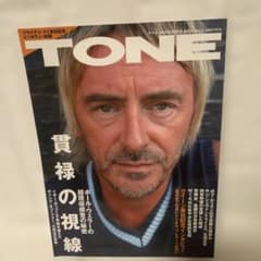 TONE 2005年夏号　ポール・ウェラー、安藤昇、ボブ・ディラン、のサムネイル
