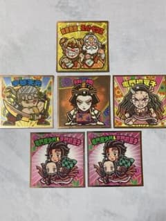 鬼滅の刃マンチョコ 遊郭編 S3我妻善逸&スーパーゼウス、その他まとめ売りのサムネイル